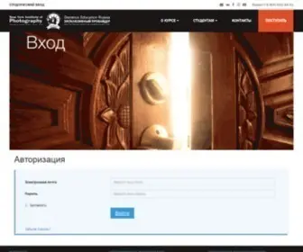 Disted.ru(Фундаментальный Курс Профессиональной Фотографии) Screenshot