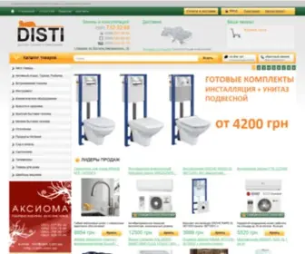 Disti-UA.com(Snaige fr) Screenshot