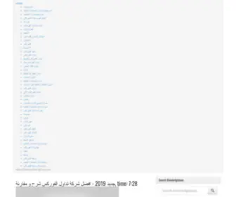 Distmapehat.gq(ويستعرض) Screenshot