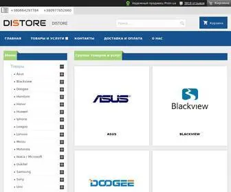 Distore.com.ua(Информация о компании) Screenshot