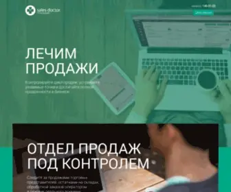 Distr.uz(Автоматизация дистрибуции) Screenshot