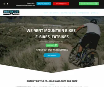 Districtbicyclecompany.com(New bikes) Screenshot