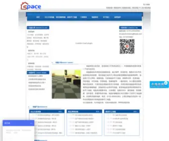 Ditan-Wang.com(办公方块尼龙地毯) Screenshot