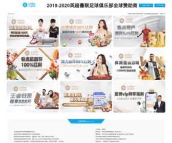 Ditan200.com(中国低碳网) Screenshot