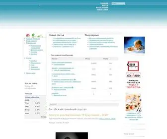 Ditenok.com(Витебский) Screenshot