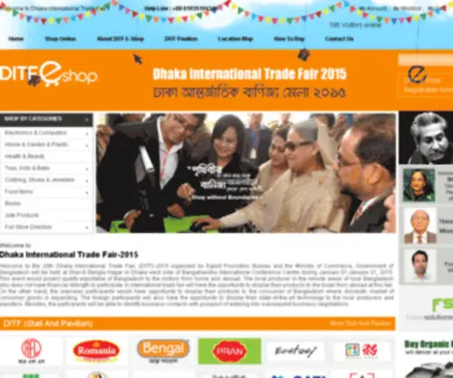 Ditfeshop.com(Dhaka International Trade Fair) Screenshot