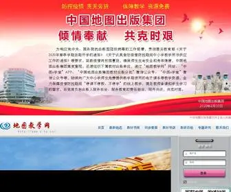 Ditu.cn(地图教学网) Screenshot