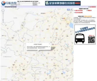 Ditu6.com(导航地图) Screenshot