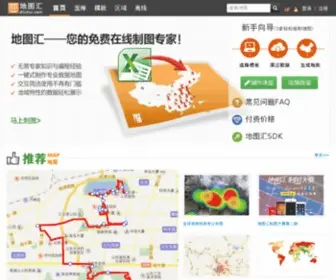 Dituhui.com(地图慧企业地图服务领导品牌) Screenshot