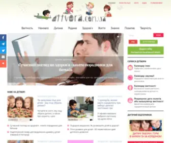 Ditvora.com.ua(Сайт) Screenshot