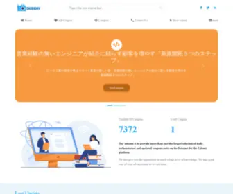 Diudemy.com(Free Udemy Courses) Screenshot