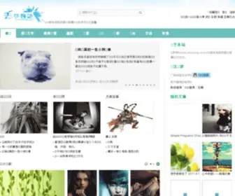 Diumeng.com(DiumeNg) Screenshot