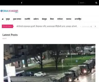 Divakhabar.com(Diva Khabar) Screenshot