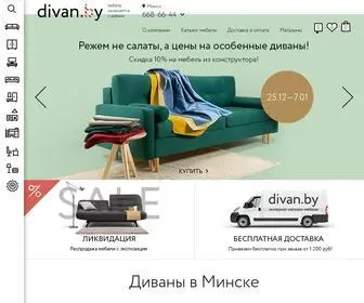 Divan.by(интернет) Screenshot