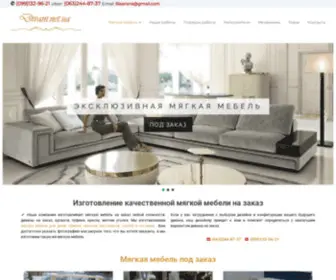 Divani.net.ua(Диваны на заказ) Screenshot