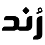 Divarche.ir Logo