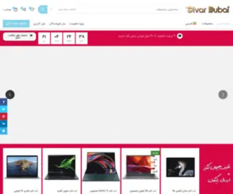 Divardubai.net(دیوار دبی) Screenshot