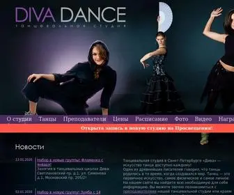 Divastudio.ru(Танцевальная) Screenshot