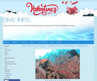 Diveinfo.net(DIVE INFO ชุมชนคนดำน้ำ) Screenshot