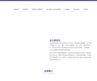 Diverselearning.com.hk(多元學習坊 Diverse Learning Club) Screenshot
