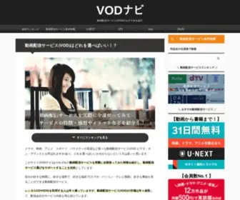 Diversityinlifestyle.com(動画配信サービス(vod)) Screenshot