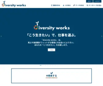 Diversityworksjp.org(「こう生きたい」で、仕事を選ぶ) Screenshot