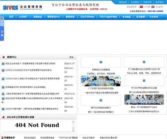 Diveschina.com(上海企达企业管理咨询有限公司) Screenshot