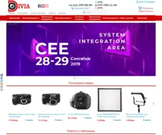 Divia.com.ua(ДивиаТех) Screenshot
