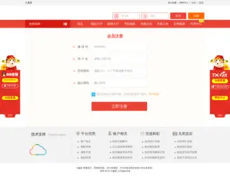 Divifixr.com(彩八万) Screenshot