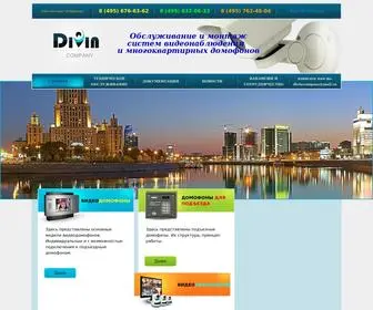 Divincompany.ru(ДОБРО ПОЖАЛОВАТЬ НА САЙТ ООО "ДИВИН") Screenshot