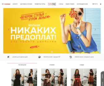 Divine.com.ua(Женская одежда недорого в интернет) Screenshot