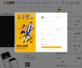 Divini-T.com(乐动体育app下载) Screenshot