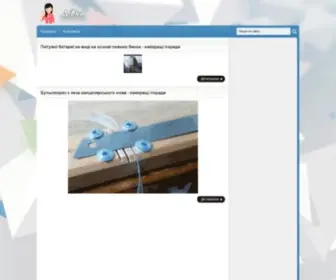 DivKa.pp.ua(Жіночий журнал DIVKA) Screenshot