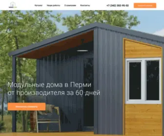 Divodom.net(Модульные) Screenshot