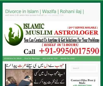 Divorceinislam.com(Wazifa for love back problem solution with Dua) Screenshot