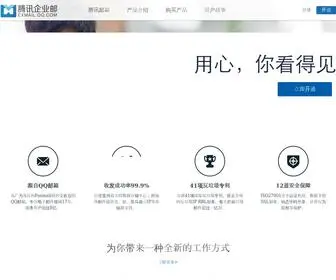 Divsh.com(深圳市财神科技有限公司) Screenshot
