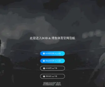 DivXal.com(宝盈app的影响力大家也) Screenshot