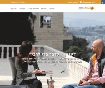 Diwaan.co.il(חבילת הזהב) Screenshot