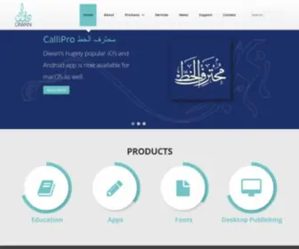 Diwan.com(Diwan Software Limited) Screenshot