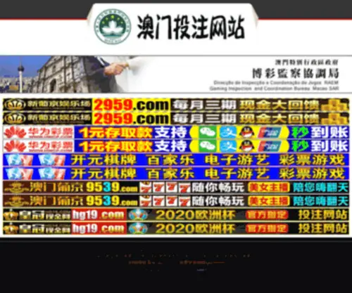 Diwandhp.com(澳门pt平台) Screenshot