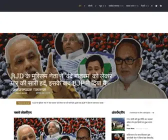 Diwanimodiki.com(होम) Screenshot