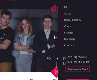 Diweb.by(Главная) Screenshot