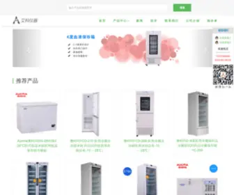 DiwenbingXiang.cn(医用冷藏箱) Screenshot