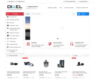 Dixel.store(Фирменный) Screenshot