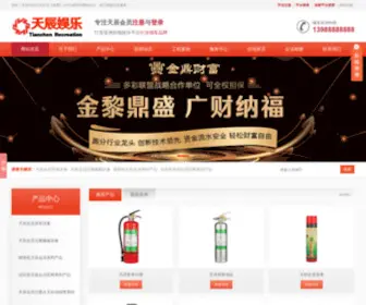 Dixiao.org(天辰平台注册) Screenshot