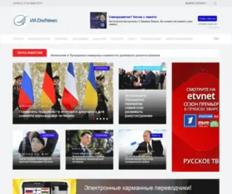 Dixinews.ru(ИА) Screenshot