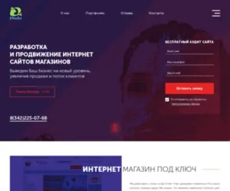 Dixite.ru(Dixite) Screenshot