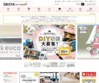 Diy-Shop.jp(DIYショップRESTA 自分リフォームやクロス張替えを楽しもう) Screenshot