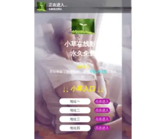 Diy-YM.cn(视频APP下载安卓) Screenshot