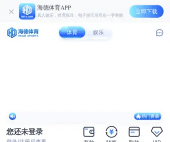 Diyaji.com(环球体育拉齐奥网址) Screenshot